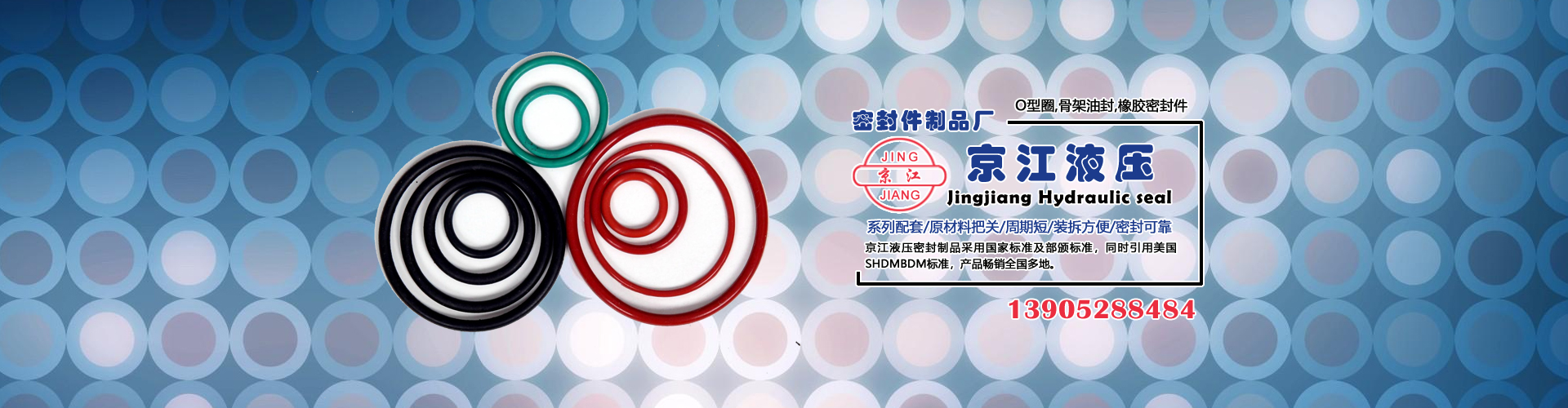 關(guān)于-星光科技 關(guān)于-星光科技