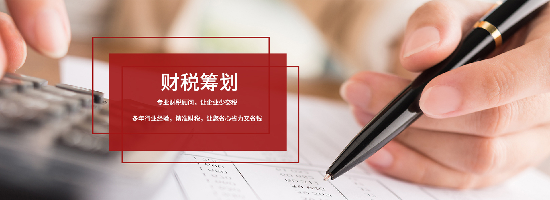 溫州聚誠創(chuàng)富財務管理有限公司 溫州聚誠創(chuàng)富財務管理有限公司