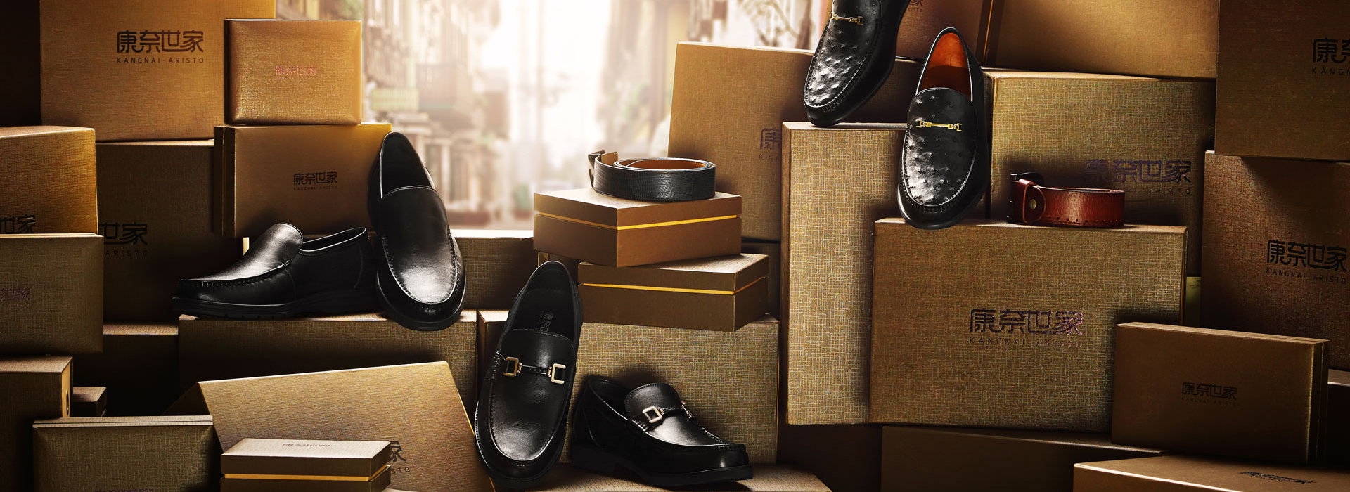 康奈集團(tuán) 康奈集團(tuán)