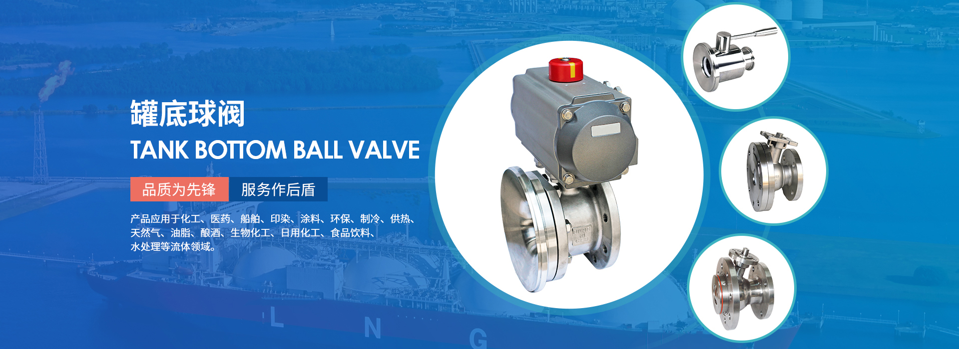溫州先鋒閥門(mén)有限公司 溫州先鋒閥門(mén)有限公司