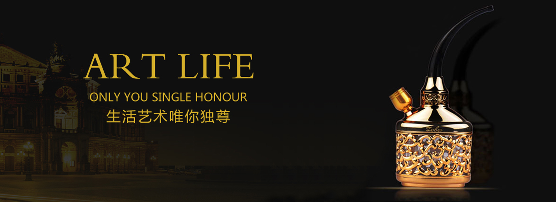 中邦煙具制造有限公司 中邦煙具制造有限公司