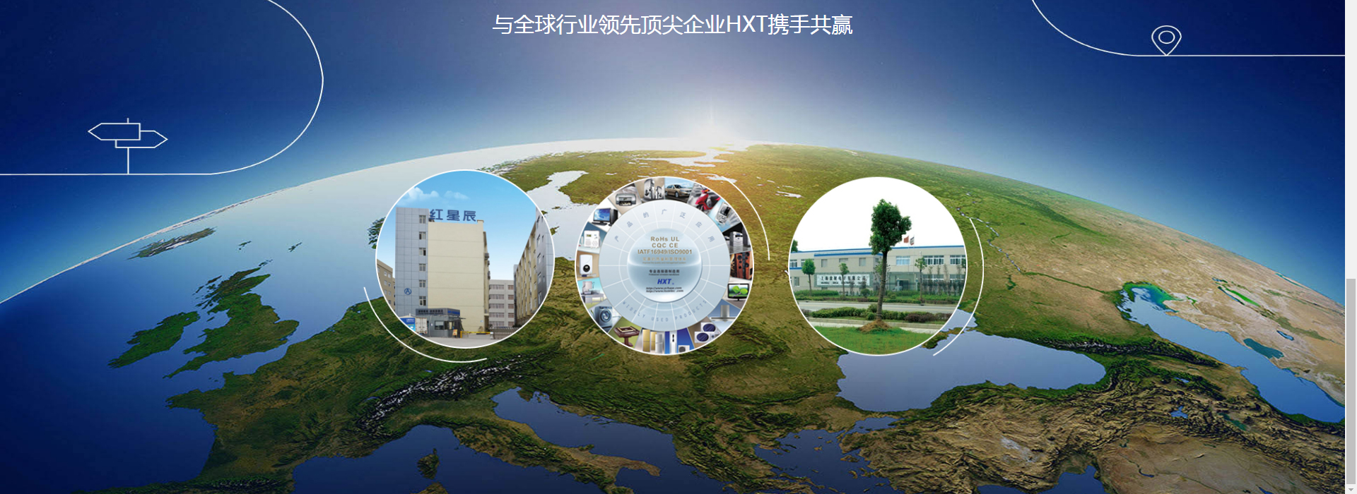 紅星辰電子有限公司 紅星辰電子有限公司